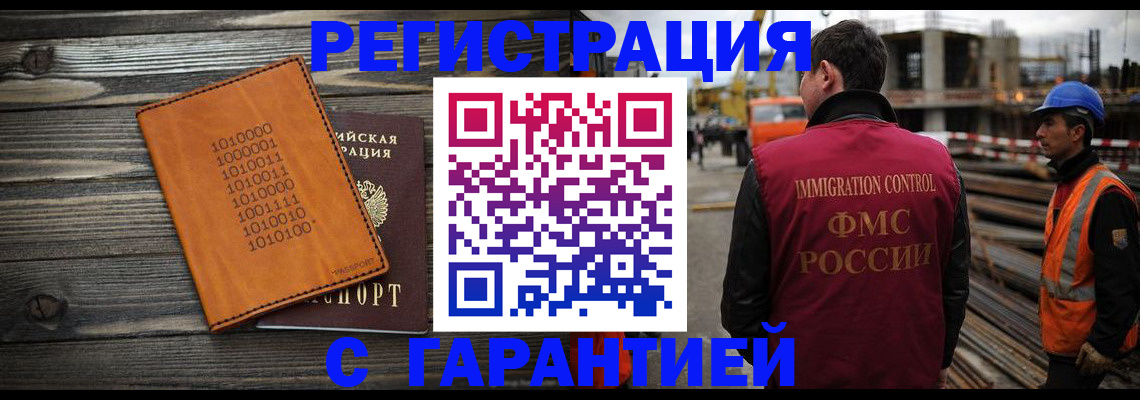 регистрация для школы в Ростове