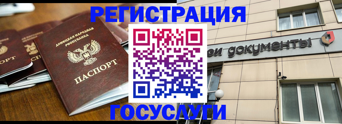 найти адрес прописки в Ростове