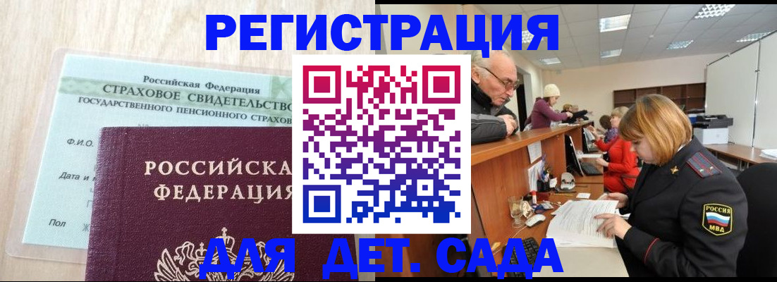 найти адрес прописки в Ростове